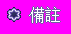 btn_next_a_normal.png